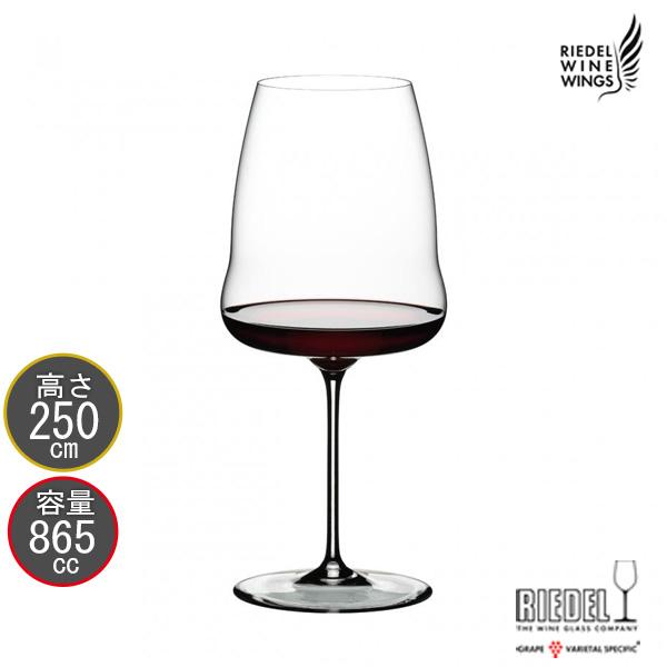 リーデル ワイングラス RIEDEL ワインウイングス WINE WINGS シラー 1234/41...