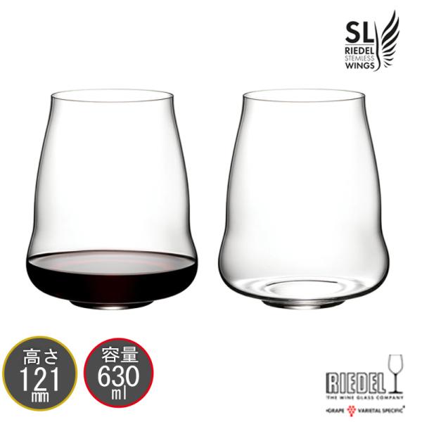 リーデル ワイングラス RIEDEL ステムレスウイングス STEMLESS WINGS ピノ・ノワ...