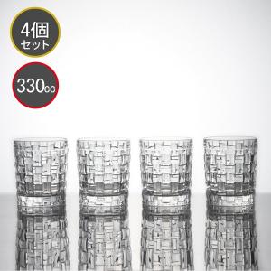 Nachtmann 並行輸入品 ナハトマン ボサノバ ウイスキータンブラー