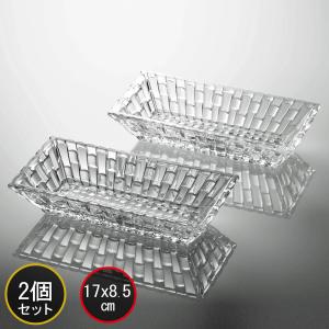 ナハトマン Nachitmann スフィア SPHERE サラダプレート 23cm 2PCS