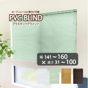 タチカワブラインド アルミブラインド 遮熱 コート 規格品 グループ 幅