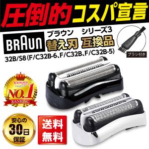 ブラウン S3 替刃 3080sの商品一覧 通販 Yahoo ショッピング