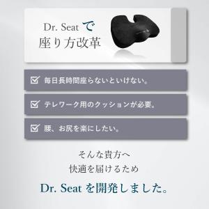 痛むお尻に 椅子 低反発 クッション 痔 腰 ...の詳細画像5