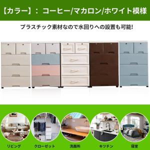 lixinixil 4段 ワードローブ 大容量 子供部屋 収納ボックス 収納ケース 衣類 収納  組み立て式 工具 不要 引き出し タンス 鍵 衣装ケース 衣替え lx00017