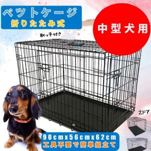 lixinixil ペット ケージ 折りたたみ式 中型 室内 犬用 ダブル ドア ペットサークル 犬 猫 小屋 スチール 工具 不要 取っ手付き トイレ ペットハウス lx00198｜lixinixil