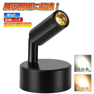 HOBBY Light ミニチュアトラックライトキット ホビーライト 小型トラック照明セット hobbylight フィギュアや