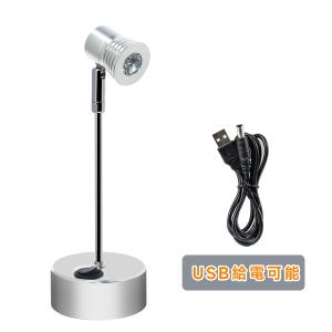 配線いらず USB充電式 LEDスポットライト...の詳細画像5