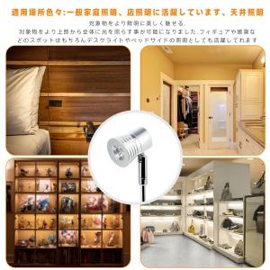 配線いらず USB充電式 LEDスポットライト...の詳細画像2