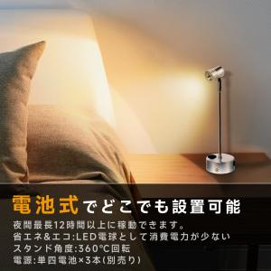 配線いらず USB充電式 LEDスポットライト...の詳細画像3