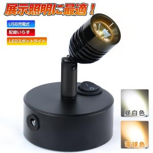 ホビーライト 小型トラック照明セット hobbylight フィギュアや