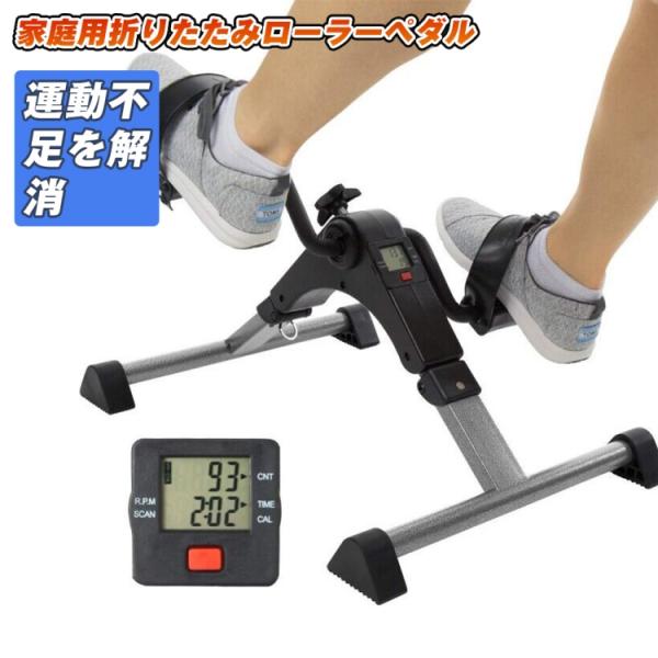 フィットネスバイク 足漕ぎペダル 足こぎペダル エクササイズペダル ながらトレーニング フィットネス...