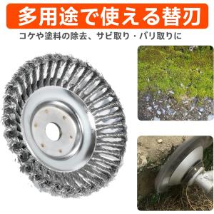 草刈り機 替え刃 3枚 草刈り機の刃 刈り払い...の詳細画像2