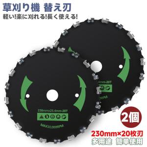 草刈用 チップソー (外径255mm×40枚刃) 5枚組 YT5-255 : くらし