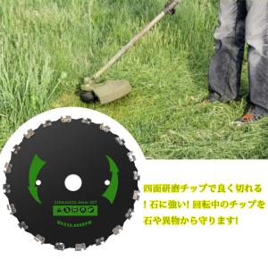 草刈り機 替え刃 230mm チップソー 草刈...の詳細画像2