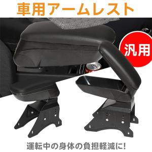 コンソールボックス 車用アームレスト 汎用 小...の詳細画像3