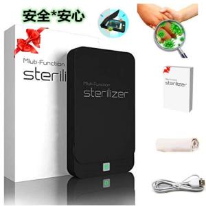 ケース マスク滅菌器 除菌ケース UV スマホ 除菌器