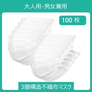 マスク 夏用 50枚 使い捨て フェイスマスク...の詳細画像2
