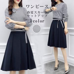 ワンピース レディース春夏 膝丈 きれいめ チェック柄 七分袖 ワンピース スカート+セットアップ 2点セット 通勤 オシャレ上品 着痩せ 大人 30代　40代　50代