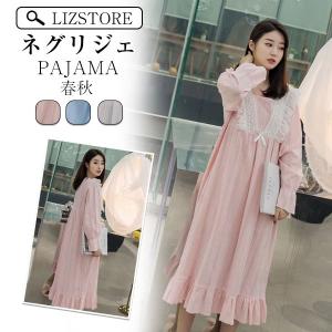 可愛いネグリジェ コットンの商品一覧 通販 Yahoo ショッピング