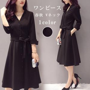 ワンピース レディース 40代 春秋 きれいめ膝丈ワンピース 上品　Aライン 七分袖 Vネックワンピース 着痩せ 通勤 結婚式 お出かけ 大人 30代　40代50代