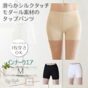ペチパンツ タップパンツ ペチコート 三分丈 イ...の商品画像