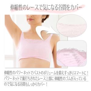 小さく見せるブラ ブラジャー 大きな胸を小さく...の詳細画像2