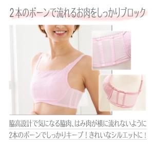 小さく見せるブラ ブラジャー 大きな胸を小さく...の詳細画像3