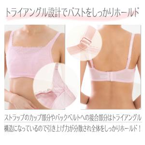 小さく見せるブラ ブラジャー 大きな胸を小さく...の詳細画像5