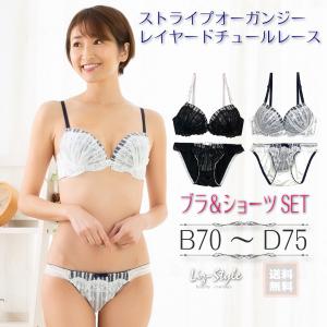 ブラジャー ショーツ セット 下着女性 ブラセット 上下セット ブラ ショーツ 盛りブラ Liz-S...