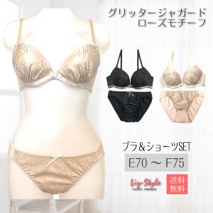 ブラジャー ショーツセット 大きいサイズ 下着女性 Ｅ,Ｆサイズ  ブラセット  ブラ ショーツ Liz-Style