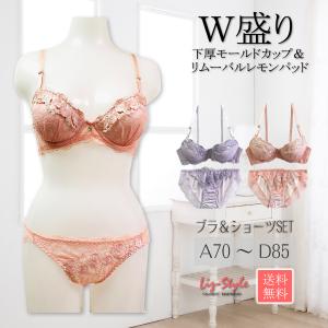 下着女性 上下セット ブラジャーショーツセット ブラセット ブラ＆ショーツセット