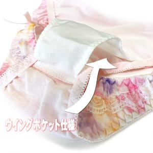 夜用サニタリーショーツ おまかせ2枚セット 生...の詳細画像1
