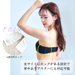 サイドホックチューブブラ ソフトワイヤー入り ...の詳細画像1