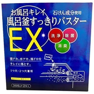 じゃぶじゃぶクリーン 洗浄カップなし 業務用 風呂釜洗浄剤 1つ穴