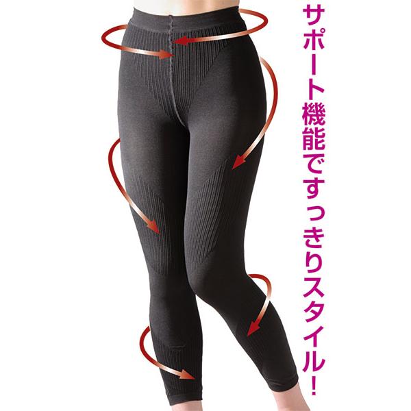 メール便送料無料　セルヴァン　ウォーキングスパッツ 9分丈【箱から取り出してメール便で発送致します】