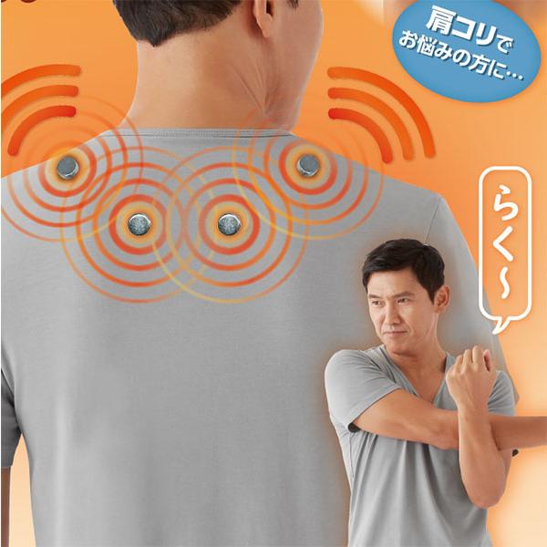 マグネリラックス血行改善インナー　肩用　メンズ　セルヴァン　メール便送料無料