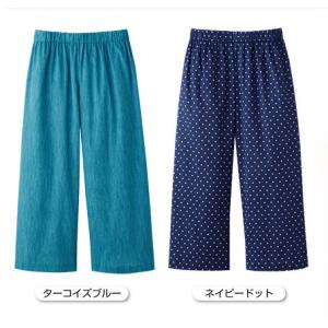 eimy istoire 「eimy istoire」 半袖ブラウス FREE ミント