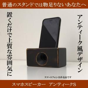 j-124-TEA iPhone WOOD SPEAKER ウッドスピーカー 2つ穴 チーク