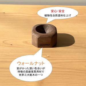 エッグスタンド木製 ウォールナット 卵1個乗せ...の詳細画像1