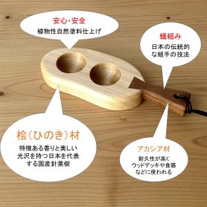 エッグスタンド木製 取っ手付き ヒノキ 卵2個...の詳細画像1