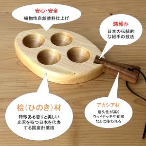 エッグスタンド木製 取っ手付き ヒノキ 卵4個...の詳細画像1