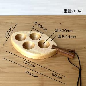 エッグスタンド木製 取っ手付き ヒノキ 卵4個...の詳細画像2