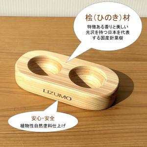 国産ヒノキ エッグスタンド 卵2個用 木製 角...の詳細画像1