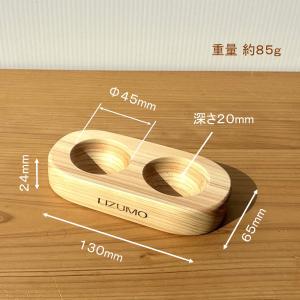 国産ヒノキ エッグスタンド 卵2個用 木製 角...の詳細画像2