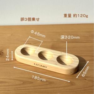 国産ヒノキ エッグスタンド 卵3個用 木製 角...の詳細画像2