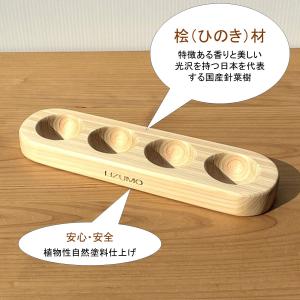 国産ヒノキ エッグスタンド 卵4個用 木製 角...の詳細画像1