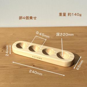 国産ヒノキ エッグスタンド 卵4個用 木製 角...の詳細画像2