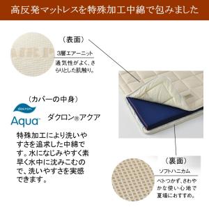 高反発マットレス B-AIR雲州 ダブル ロン...の詳細画像5