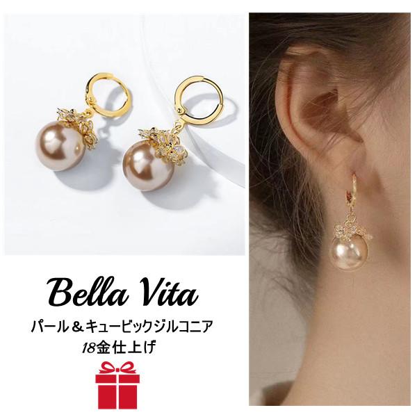 ピアス パール 結婚式 入学式 卒園 卒業 アクセサリーレディース 真珠 18金仕上げ ラッピング可...