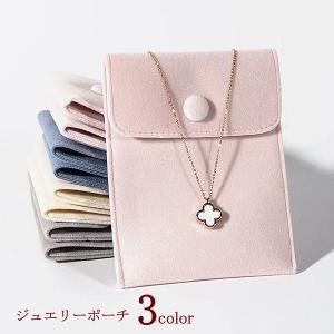【新品】アクセ袋 S 48枚 アクセサリーポーチ 巾着 ジュエリーポーチ ANNA SUI（アナスイ） ジュエリーポーチ 巾着袋 3個入セット